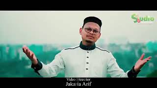 Akramul Hoque boiya. Hat Pakha Markay bot gojol