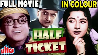 किशोर कुमार की ओल्ड हिंदी कॉमेडी मूवी हाफ टिकट कलर में | Half Ticket Full Movie in Colour