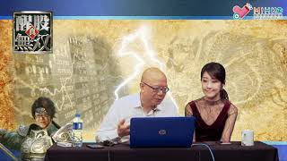 醒股無雙 EP_54a - 加息周期開展看港樓泡沫A - 20180928a