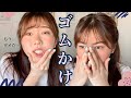 「なごの矯正日記#31」 顎間ゴムの掛け方が変わったんだけどさ...(掛け方種類）