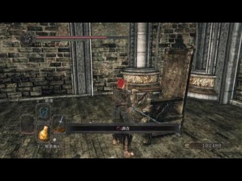 黑暗靈魂2原罪哲人 DLC2亞倫老師