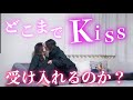 【検証】彼女はどこまでハードなほにゃららを受け入れてくれるのか?