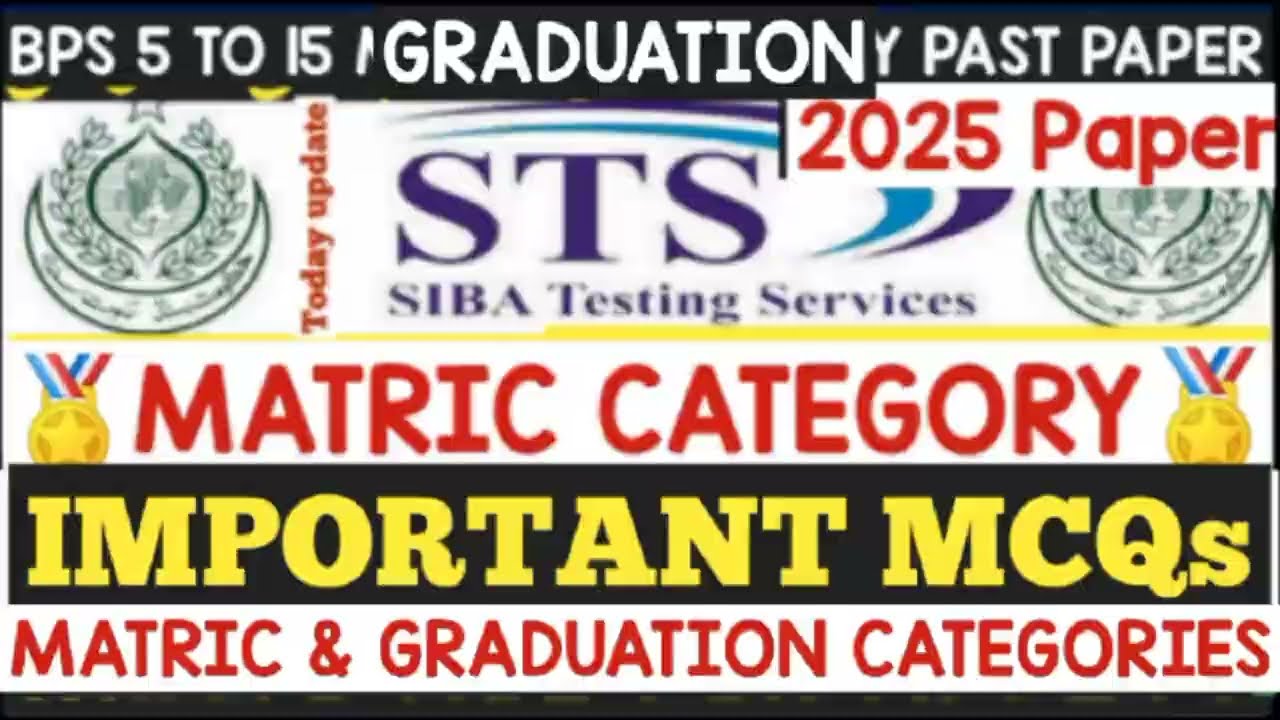 Matric category test preparation | sts iba bps 5 to 15 matric category | matric category past paper