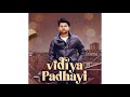 Vidiya padhayi full song simar heir  honey dhillon  latest punjabi songs  2021