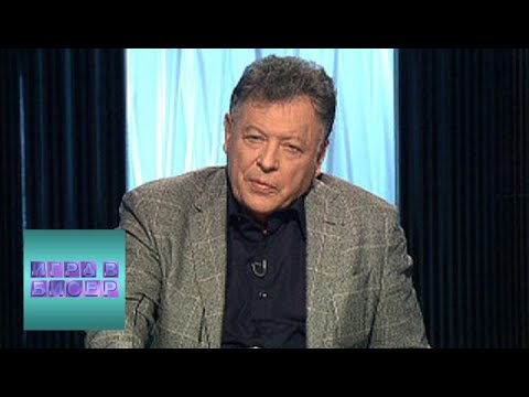 Игорь волгин биография личная жизнь Александр Куприн. "Гранатовый браслет" / "Игра в бисер" с Игорем Волгиным / Теле