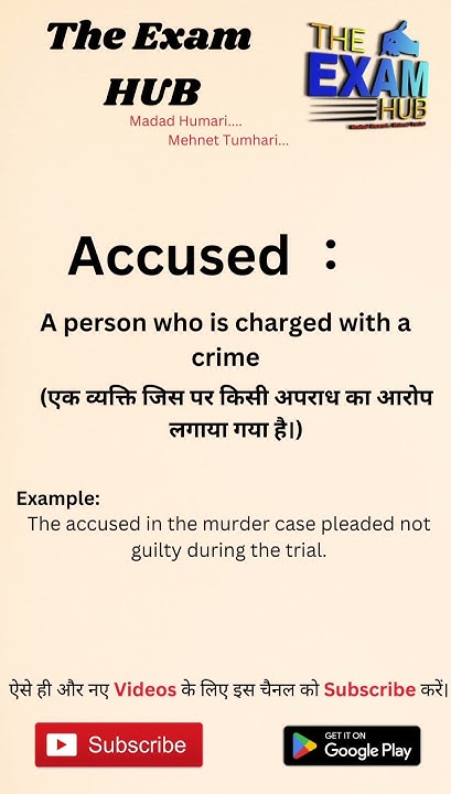 Accused Meaning In Hindi Accused Ka Matlab Kya Hota Hai shorts accused-meaning-in-hindi-accused-ka-matlab-kya-hota-hai-shorts