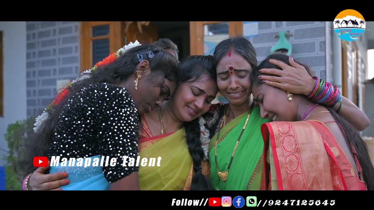 తల్లిగారిల్లు(రాఖి పండుగు)/ తెలంగాణ మట్టిపదాలు/ manapalle talent/ comedy/ entertinement/