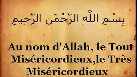سورة الإخلاص باللغة الفرنسية Al-Ikhlas en français