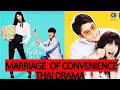 [TOP] Fake/Arranged/Forced/Contract Marriage Thai Drama -Part3