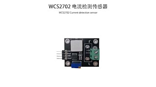 WCS2702 Current Sensor#relandsun