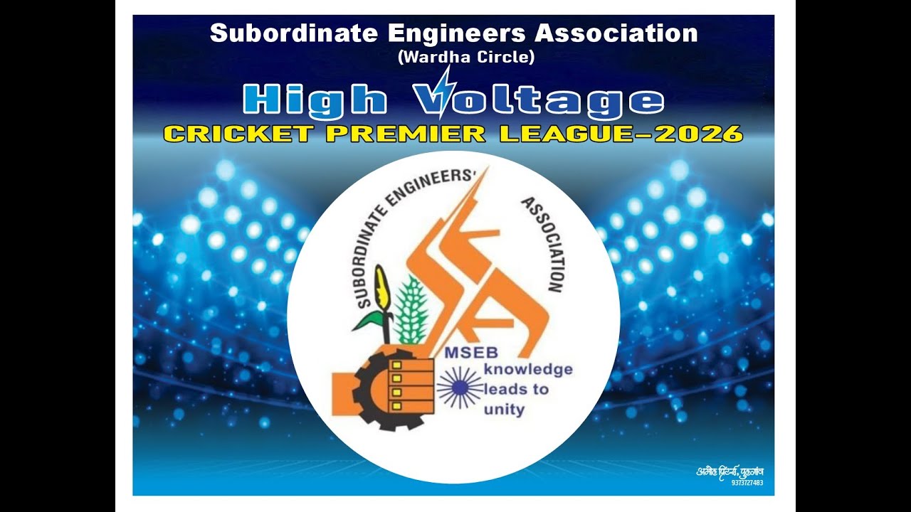 HIGH VOLTAGE CRICKET PREMIER LEAGUE - 2026 || DAY 1 || WARDHA CIRCLE || WDZ LIVE