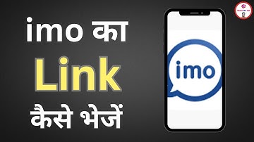 Imo ka link copy karke kisi ko kaise bheje | Imo Link Copy | Imo Ka Link Kaise Bheje
