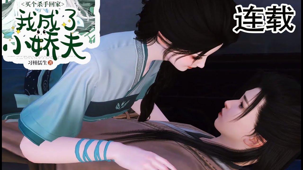 浪漫甜宠短剧：护你千千帆