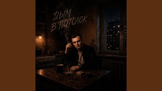Ах, эти купола - ZippO, GUT1K