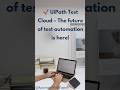 UiPath test cloud|UiPath testing #shorts #uipath