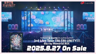 【未開封】蓮ノ空女学院スクールアイドルクラブ　2ボックス SPOT】ラブライブ！蓮ノ空女学院スクールアイドルクラブ 2nd