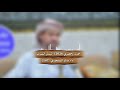 جلسة زوامل المنشد سالم المسعودي دق ة عالية   البندق الشباب