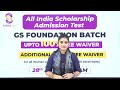 All india scholarship admission test aisat  parakh  on 28th april 11am  sunya ias