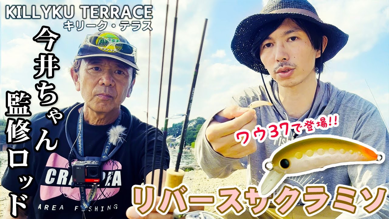 KILLYKU TERRACE 4MATIC-60UL | ジャストエース（ファイブコア）