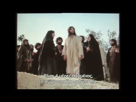 Jesus of Nazareth Part 32 ( Greek subtitles ) film 32/51