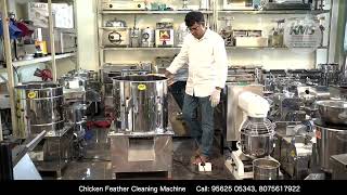 Chicken feather cleaning machine, KMS Machine Stores