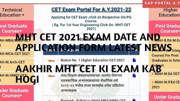 MHTCET 2021:EXAM DATE AND APPLICATION FORM LATEST NEWS BY ANKIT AFTER HSC EXAM CANCELLATION