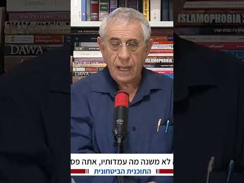 וִידֵאוֹ: מה פירוש הטרפה?