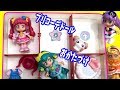 スター☆トゥインクルプリキュアおもちゃ収納★スターカラーペン無くしちゃった！？プリコーデドールをセリアのケースにおかたづけ♪