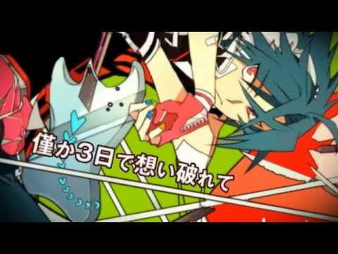 【hakubai】恋愛勇者 / Renai Yuusha【歌ってみた】