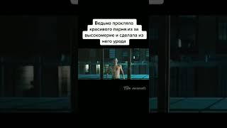 Сделала из парня урода😢 | Подпишись🖤💪 #shorts