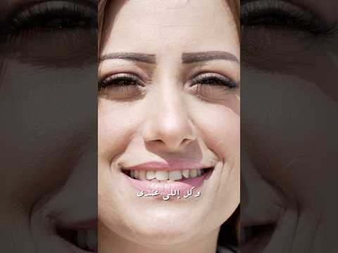 يا كل اللي ليا ماري لميع ترانيم