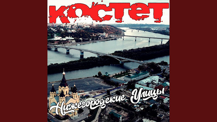 Какая встреча