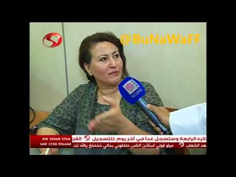 حنان السعيد مرشحة مجلس أولياء أمور مو مجلس أمه