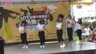 20120811  101年全國中等學校熱舞大賽高中女子組--  Double   Sexy
