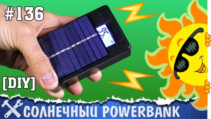 Печать на зарядных устройствах powerbank