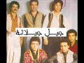 Jil jilala - Jil Jilala ya Arbi ya Muslim Mp3 Song