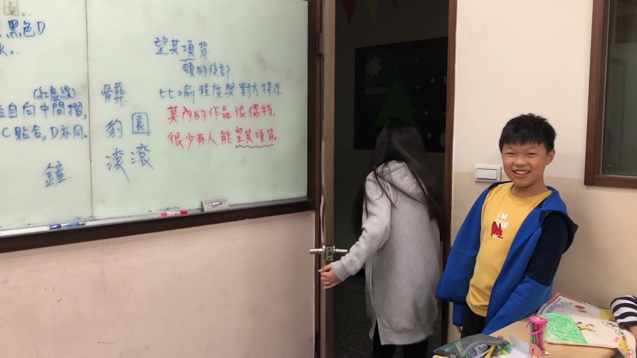 【手作文-成語猜一猜|11歲】12.29.庚子