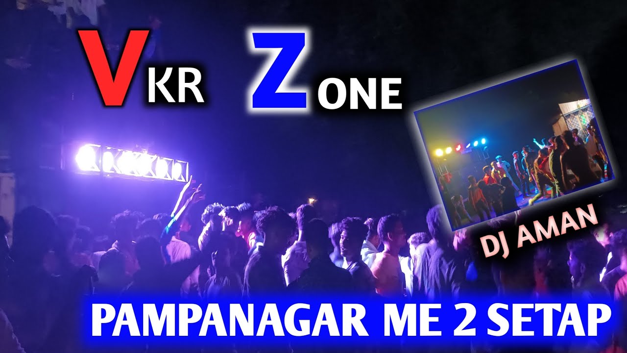 VKR ZONE PAMPANAGAR ME PAHLI BAR AND DJ AMAN BHI ANURAG VLOG DWARIKAPUR