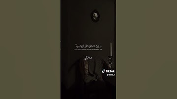 القران الكريم #اكسبلور #لايك #الرحمن #المصحف #احترام #القرآن_الكريم