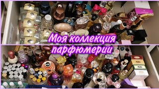 видео: Моя коллекция парфюмерии 💖 (бюджетные/масс/люкс) картинка: Моя коллекция парфюмерии 💖 (бюджетные/масс/люкс)