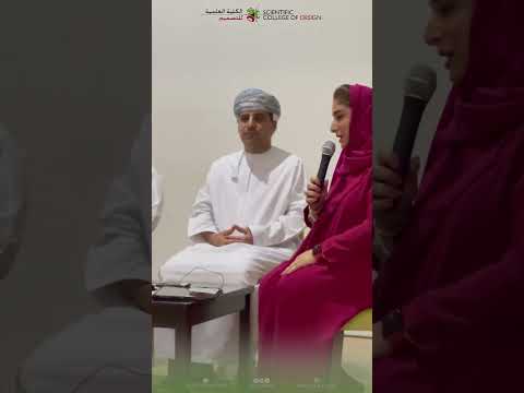 ملتقى ومعرض ريادة الأعمال الثاني في الكلية العلمية للتصميم 2