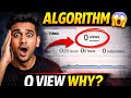 👉YouTube Algorithm Kaise Kaam Karta Hai 2026 🔥 (Hindi Guide) l How to increase view in youtube #tech