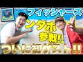 【フィッシャーズ】ンダホと一緒に自宅の壁に絵を描いたらヤバい事件が起こりましたww【上地雄輔】【ンダホ】【DIY】【リフォーム】