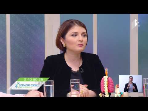 „პირადი ექიმი - მარი მალაზონია“ - რევმატიული და ძვალ-კუნთოვანი დაავადებები