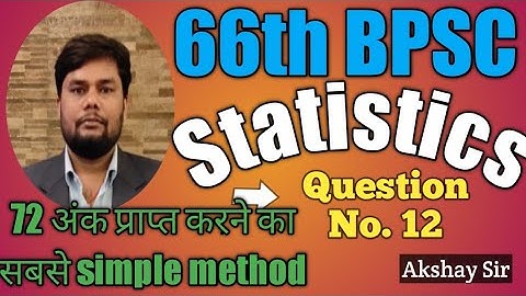 66th BPSC//Statistics//Question no 12//Insight Guru Akshay//