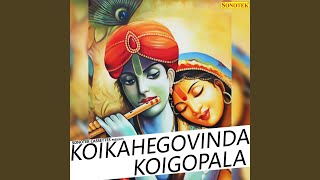 Koi Kahe Govinda Koi Gopala