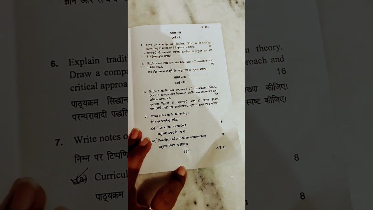 igu b.ed 2  year2025 knowledge and curriculum paper