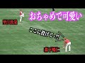 変な所にボールを要求する森下暢仁がおちゃめで可愛過ぎる【広島東洋カープ】