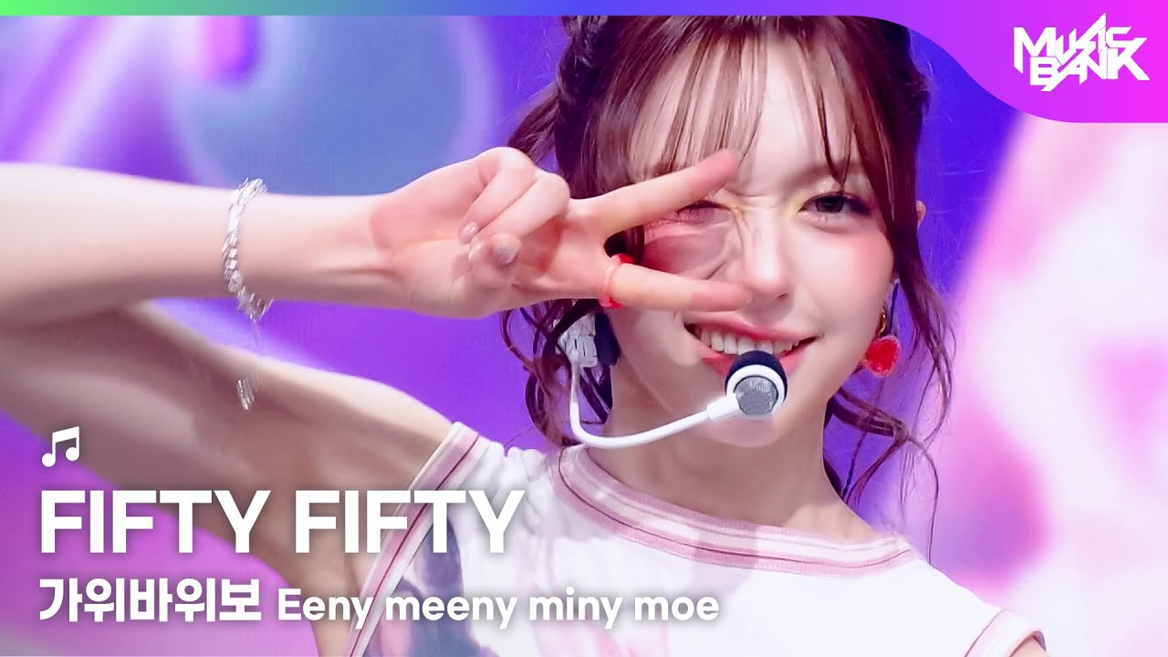 [PREMIERE🚨] FIFTY FIFTY フィフティフィフティ - 가위바위보 Eeny meeny miny moe [Music Bank] | KBS WORLD TV 251107