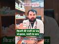 👨‍⚕️💯% किडनी की पथरी का इलाज | Kidney Stone Treatment | Kidney Ki Pathri Ka Gharelu Ilaj #viralvideo